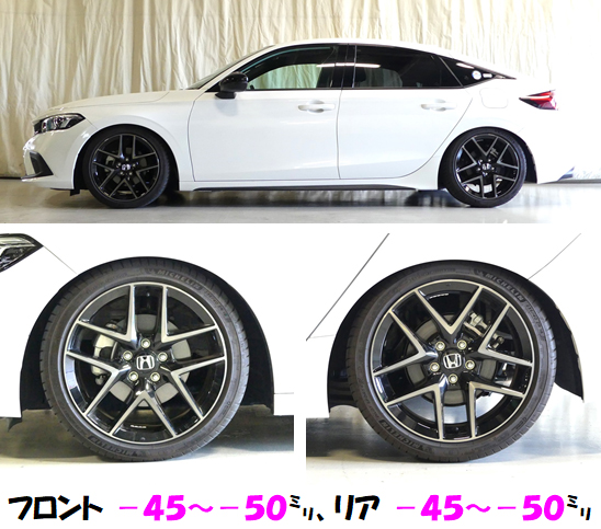 シビック e：HEV FL4 全長調整式車高調 『 Best☆i