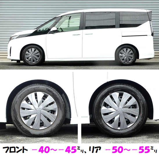 RSR　Basic★i　日産　セレナ C26 4WD車高調一式 RSR セレナ C26 車高調 ベーシックi BAIN705M RS-R RS☆R Basic