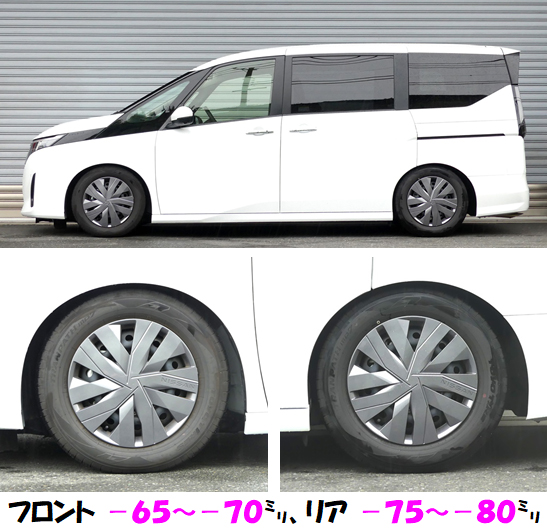 楽天市場】RS-R Best-i車高調 セレナ C28 / FF R4/12〜 XV
