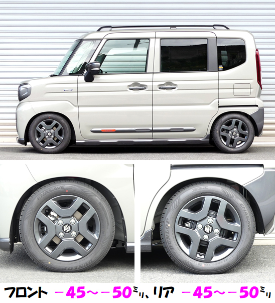 RS-Rダウンサス スズキ用 Amazon | RS-R ( アールエスアール