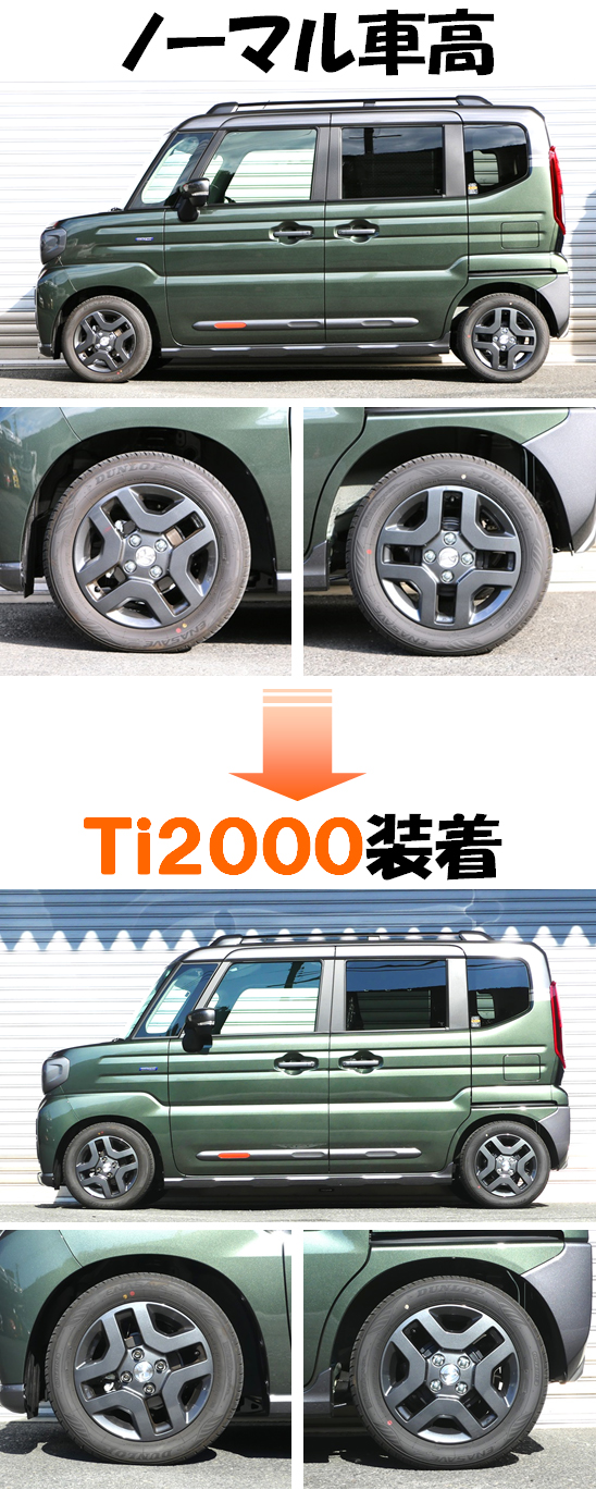 RS-R サスペンションスーパーダウン MH23s mj23s MH23S 【公式通販】