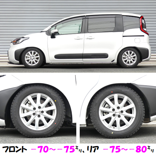シエンタ E－Four 車高調 『 Best☆i C＆K