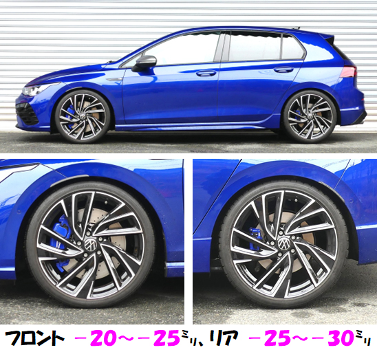 ゴルフR CDDNFF（DCC付車） 全長調整式車高調 『 Best☆i