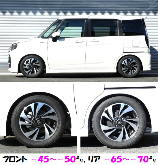 ソリオバンディット MAD7S 車高調 『 Best☆i C＆K