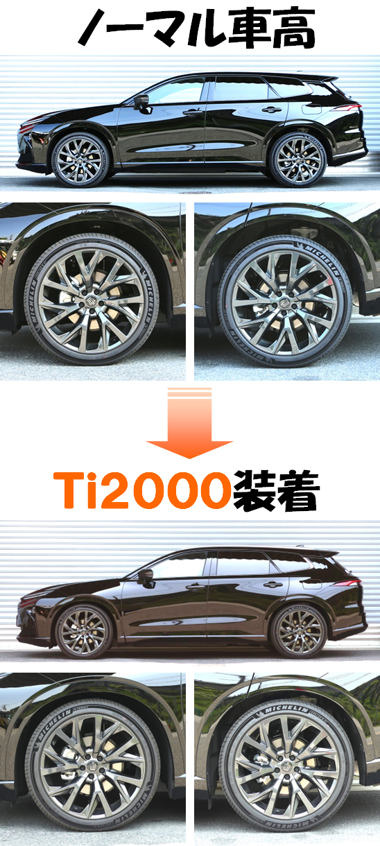 17系クラウンエステートダウンサス □ダウンサスの装着□ （トヨタ クラウンエステート・S170系）by