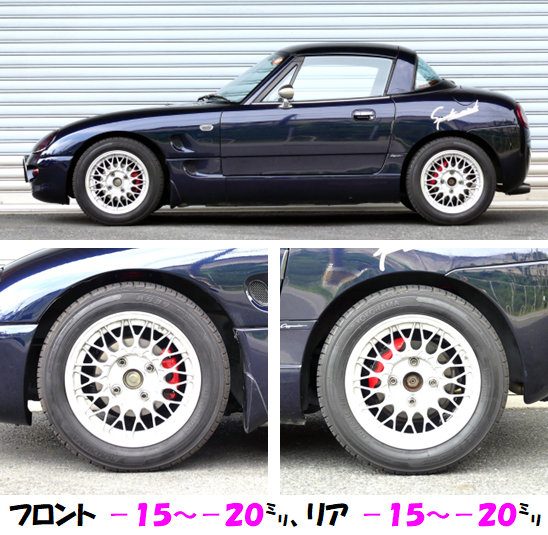 車高調 RIGEL SUZUKI CAPPUCCINO EA11R EA21R カプチーノ