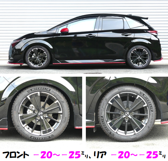 RS★R ベストi C＆K (推奨) 車高調 フィット ハイブリッド GP1 フィットハイブリッドＲＳ 車高調 『 Ｂｅｓｔ☆ｉ Ｃ＆Ｋ