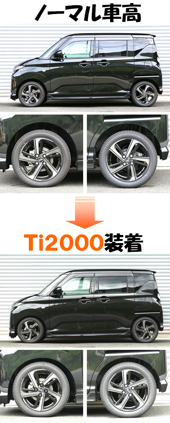 RS-R　ダウンサス・Ti2000 DOWN(フロントのみ)　アルファロメオ アルファ156（932A1）　11.02〜　32401(2500cc・NA)　2.5 V6 24V Qシステム