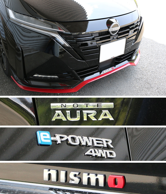 オーラ ニスモ 4WD FSNE13 『 Ti2000 』 開発完了です