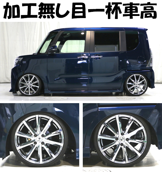 L600タント Blacki車高調 楽天市場】RS-R Black-i車高調 タント LA600S / FF ターボ H25