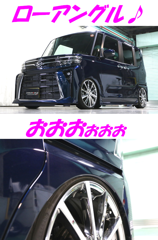 L600タント Blacki車高調 RSR RS-R Black-i車高調(ブラックアイ) タント LA600S/FF