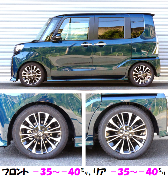 タントカスタムRS マイナー後 車高調 『 Best☆i C＆K