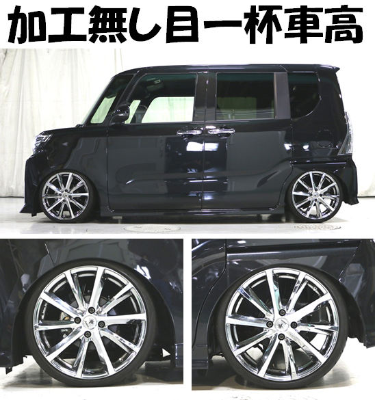 L600タント Blacki車高調 楽天市場】RS-R Black-i車高調 タント LA600S / FF ターボ H25