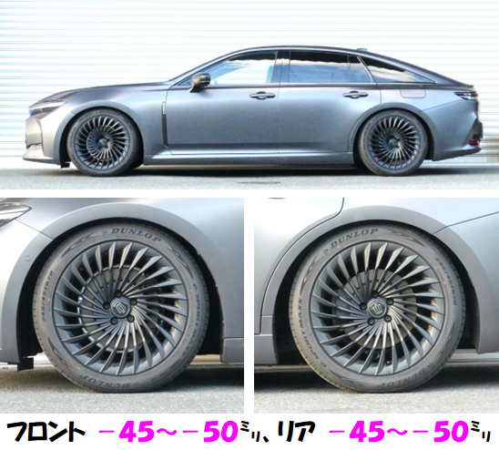 クラウンCST車高調 クラウン FCEV KZSM30 プレミアム車高調 『 Super☆i