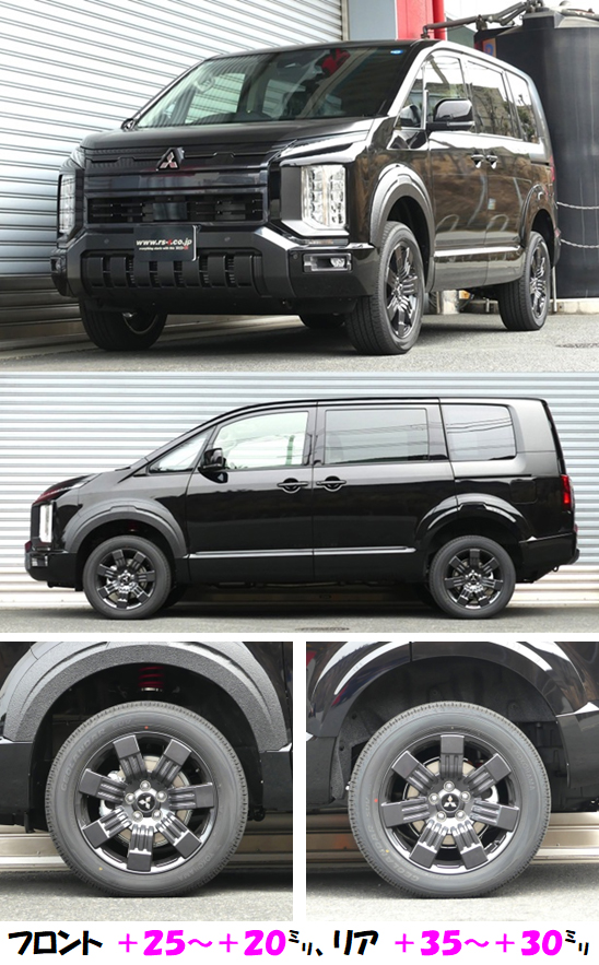 Mitsubishi Delica D:5(デリカD:5)RS-R Best-i 楽天市場】RS-R デリカD