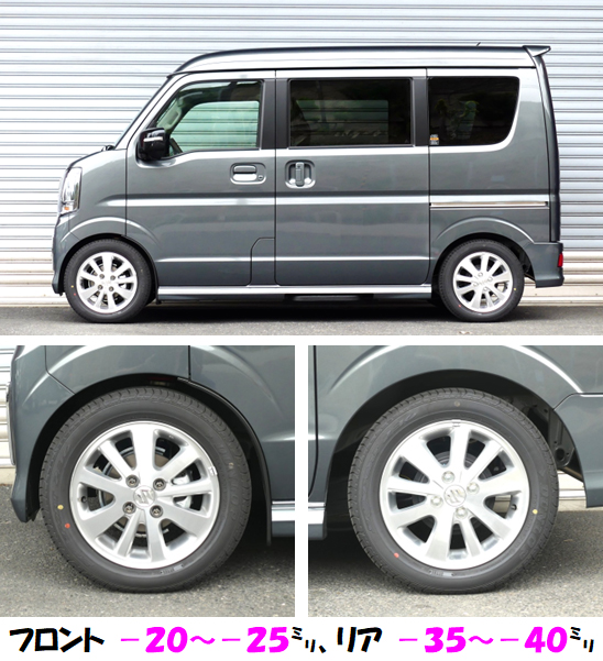 新型エブリイワゴン DA18W 車高調 『 Best☆i C＆K