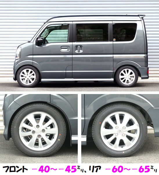 新型エブリイワゴン DA18W 車高調 『 Best☆i C＆K