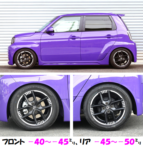 Super－ONE JG6 全長調整式車高調 『 Sports☆i