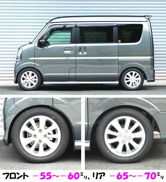 エブリイワゴン4WD DA18W 車高調 『 Best☆i C＆K