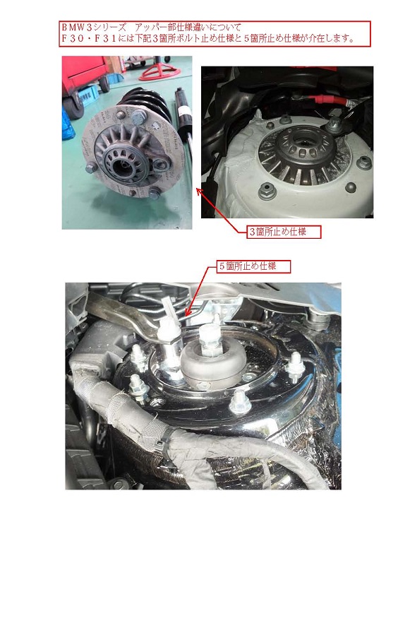 RSR 車高調 Best 3B20 H24 3シリーズ Mスポーツ 320i BMW F30 1～ FR i