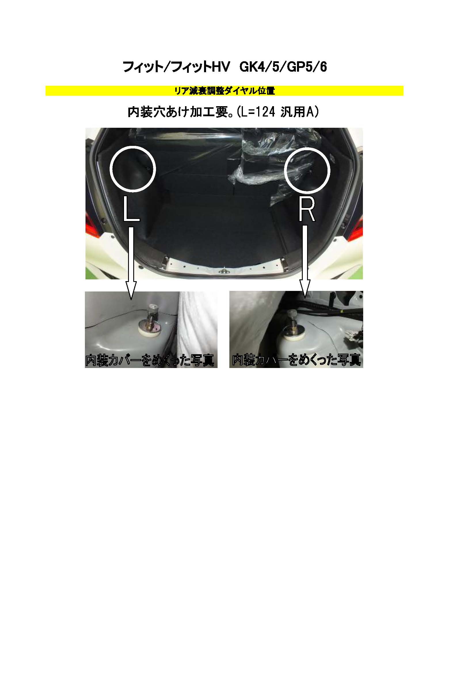 商品検索