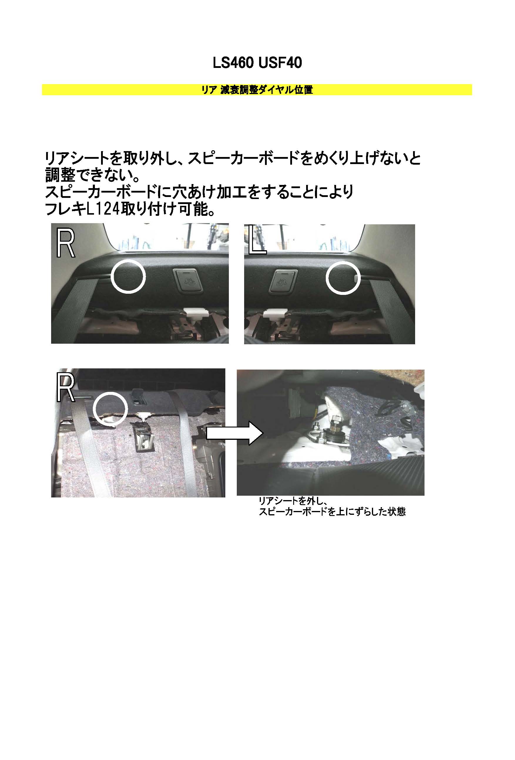 商品検索