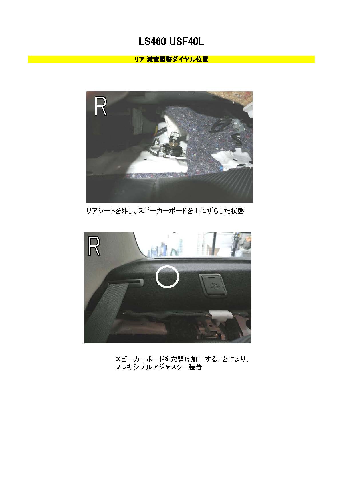 商品検索