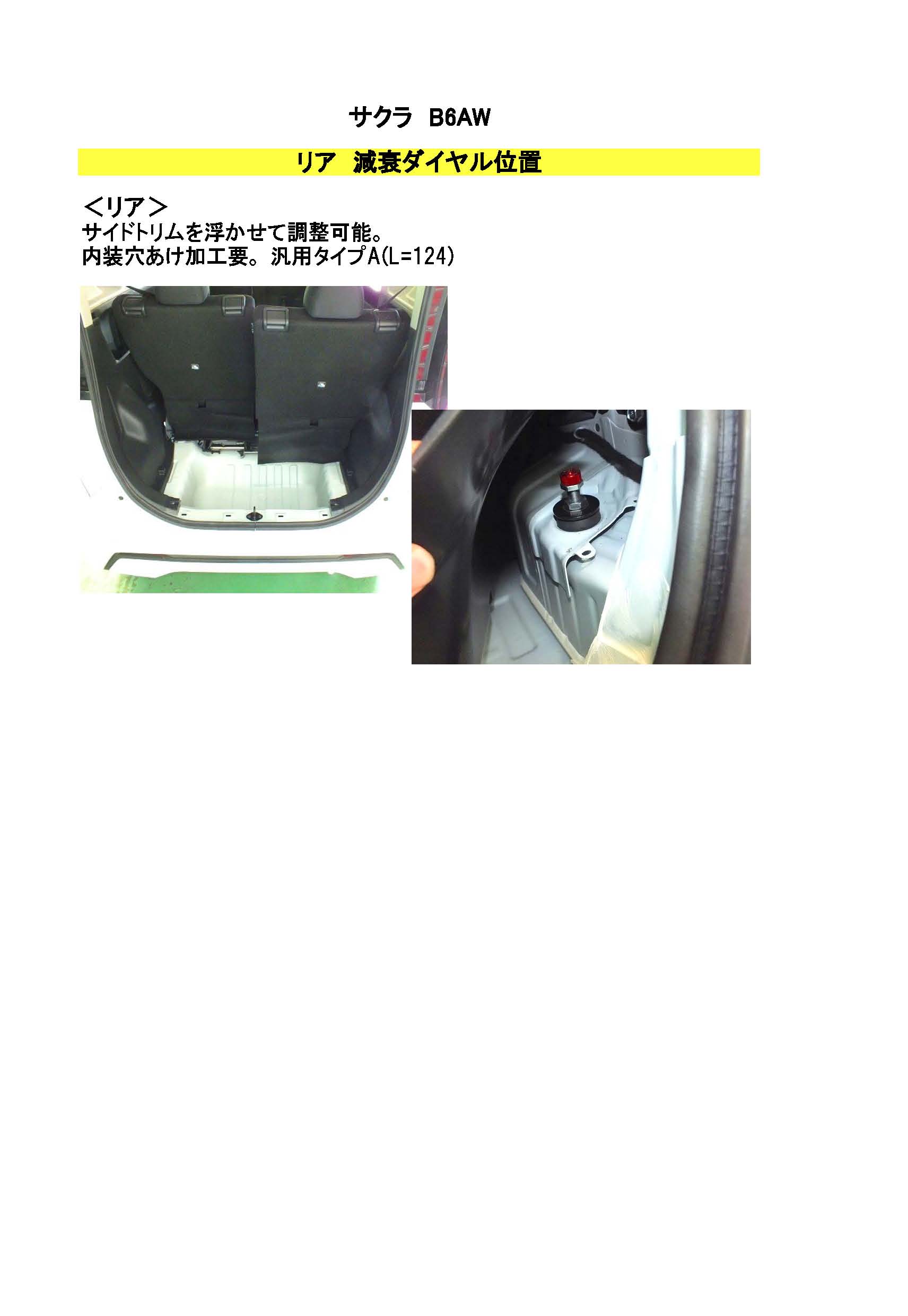 商品検索