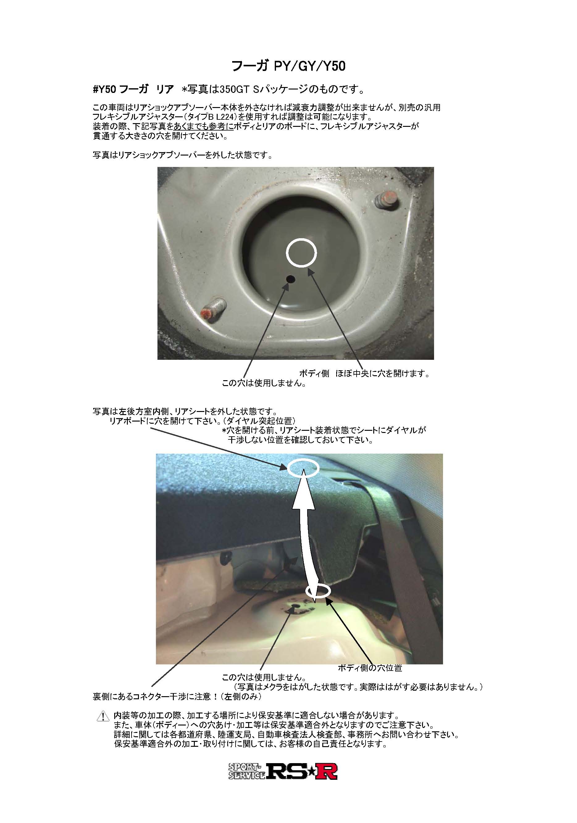 商品検索