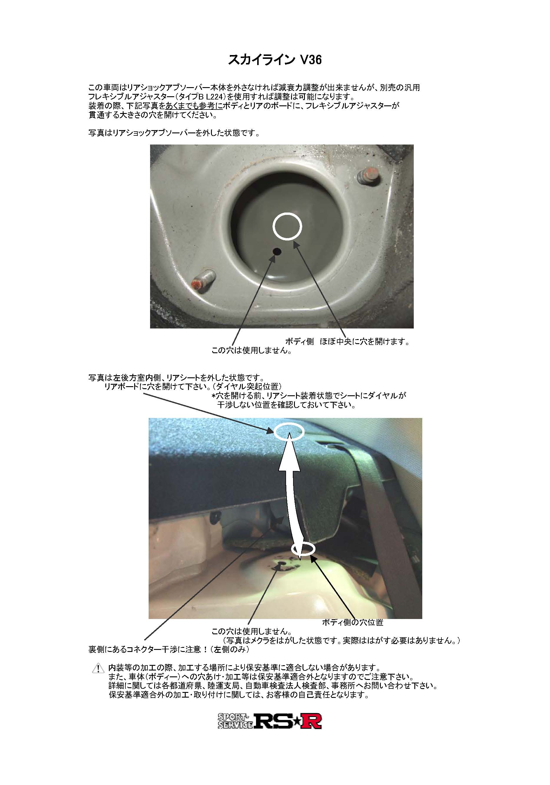 商品検索