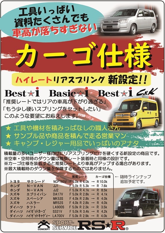 商品検索