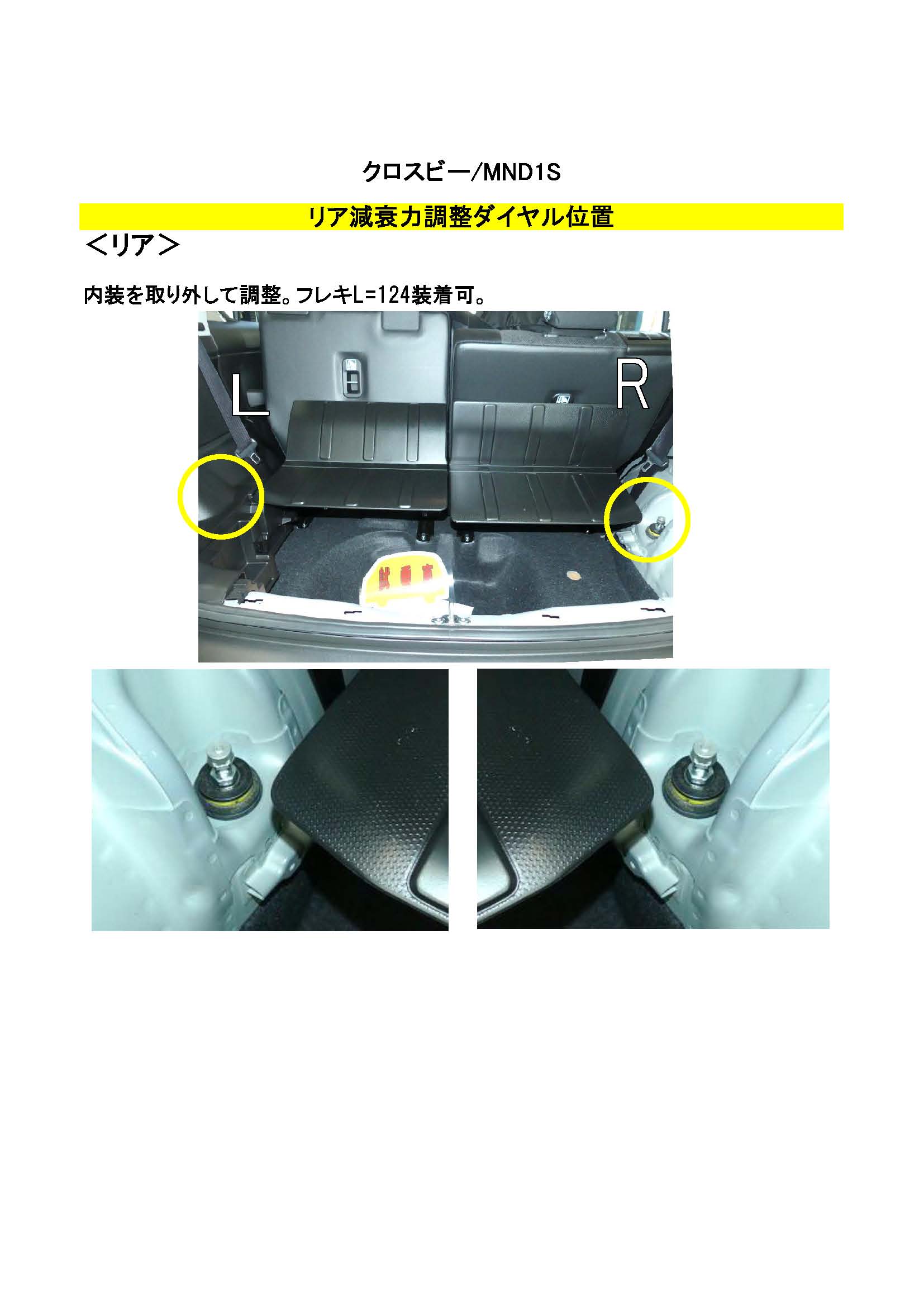 商品検索