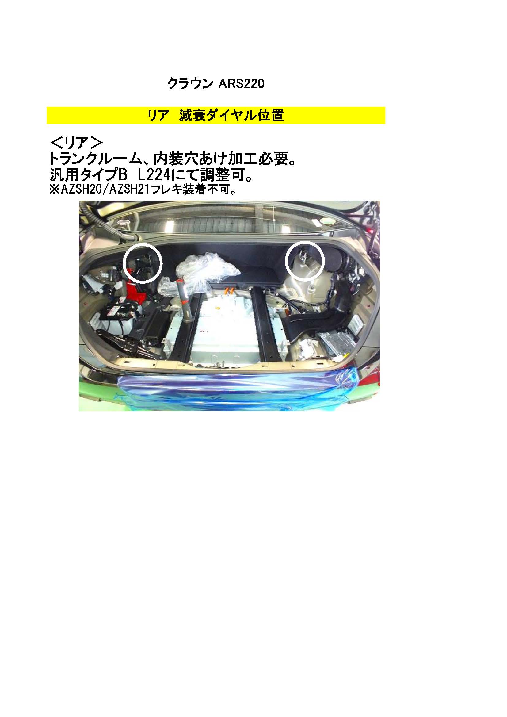 商品検索