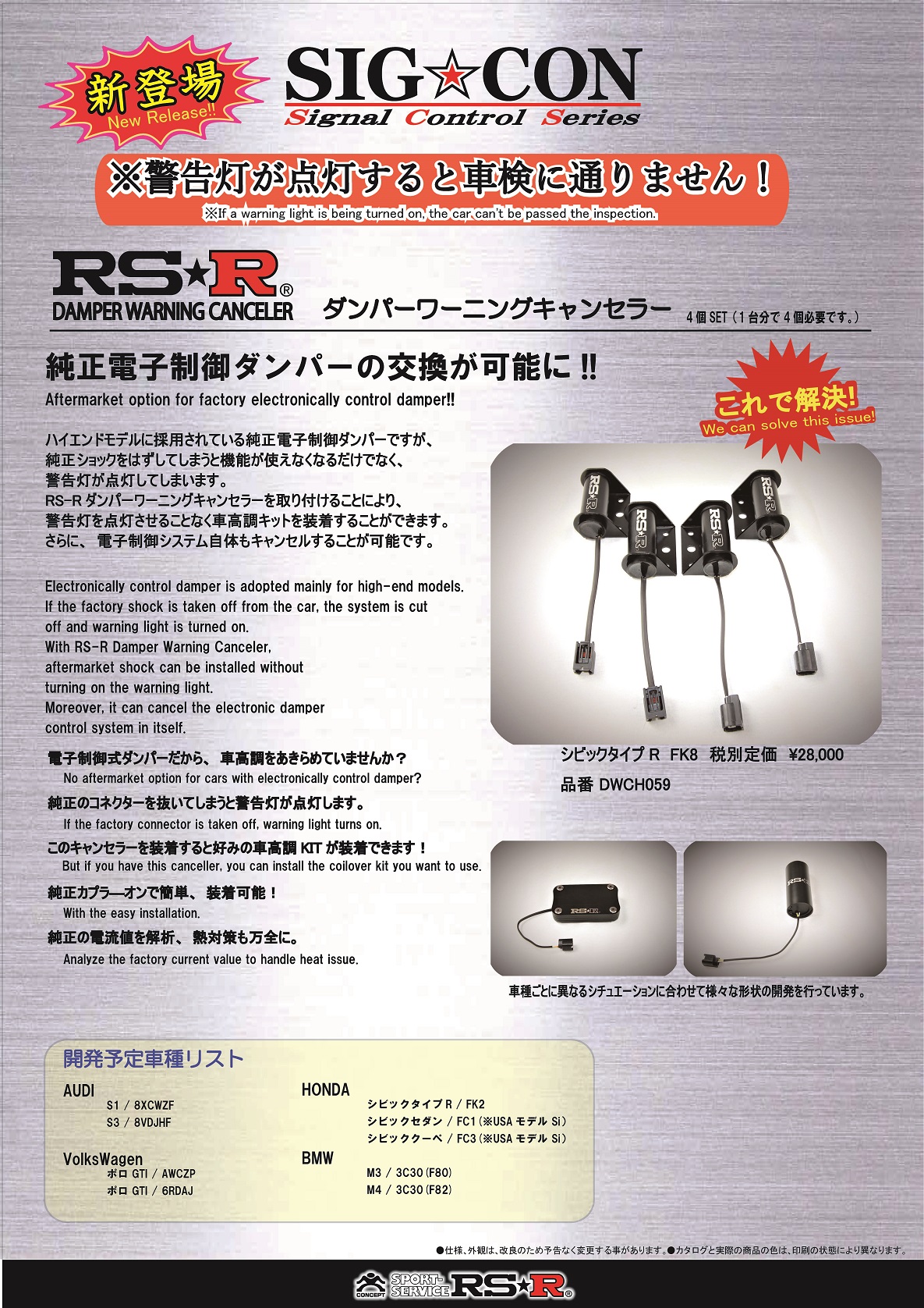 商品検索