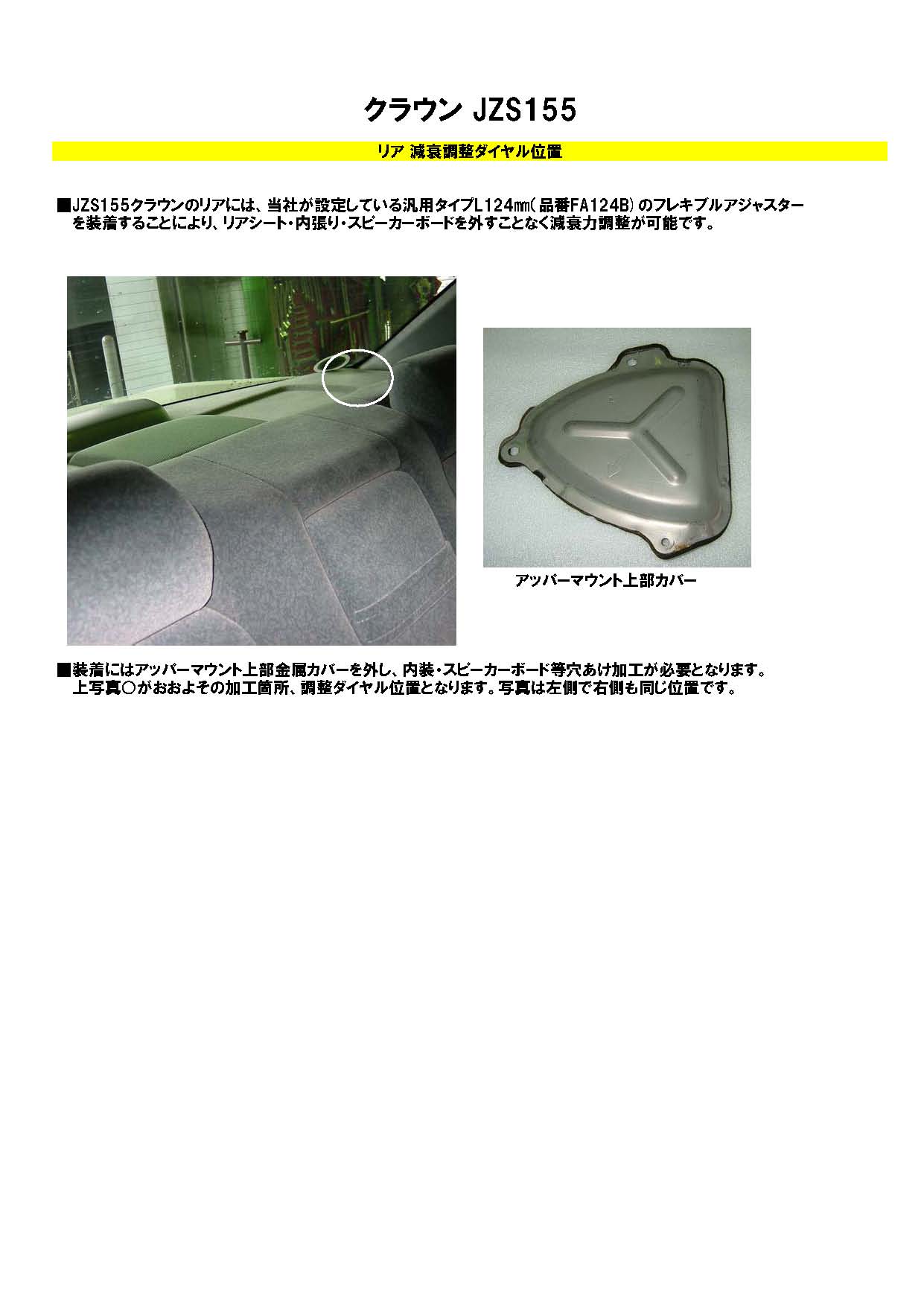 商品検索
