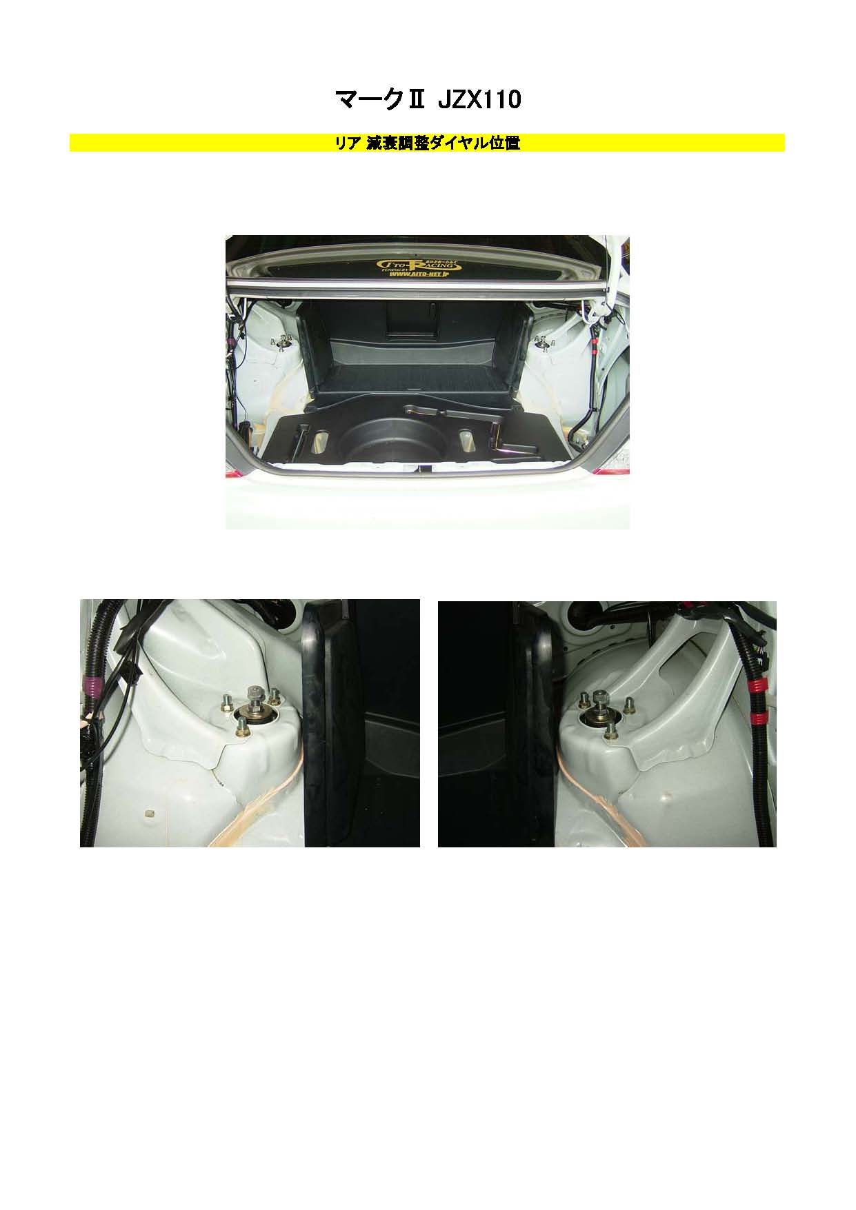 【おじ】RS-R Super★i 車高調 jzs171 jzx110 おじ様 専用】RS-R Super☆i 車高調 jzs171 jzx110 - メルカリ