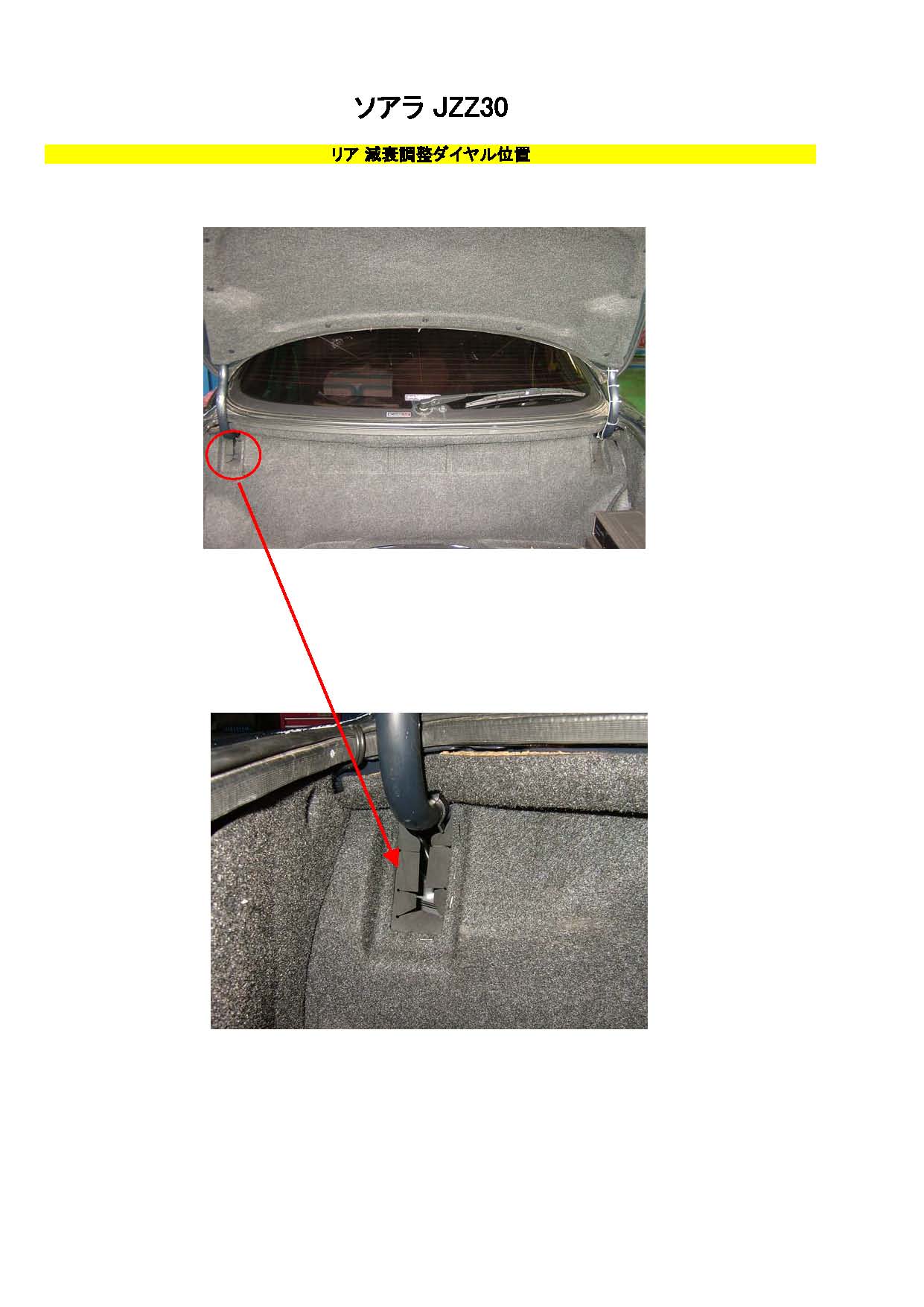 RS★R ベストi (ソフト) 車高調 ソアラ JZZ30 RS-R 車高調 Best☆i トヨタ ソアラ 2WD JZZ30用 LIT186M&frasl;S&frasl;H