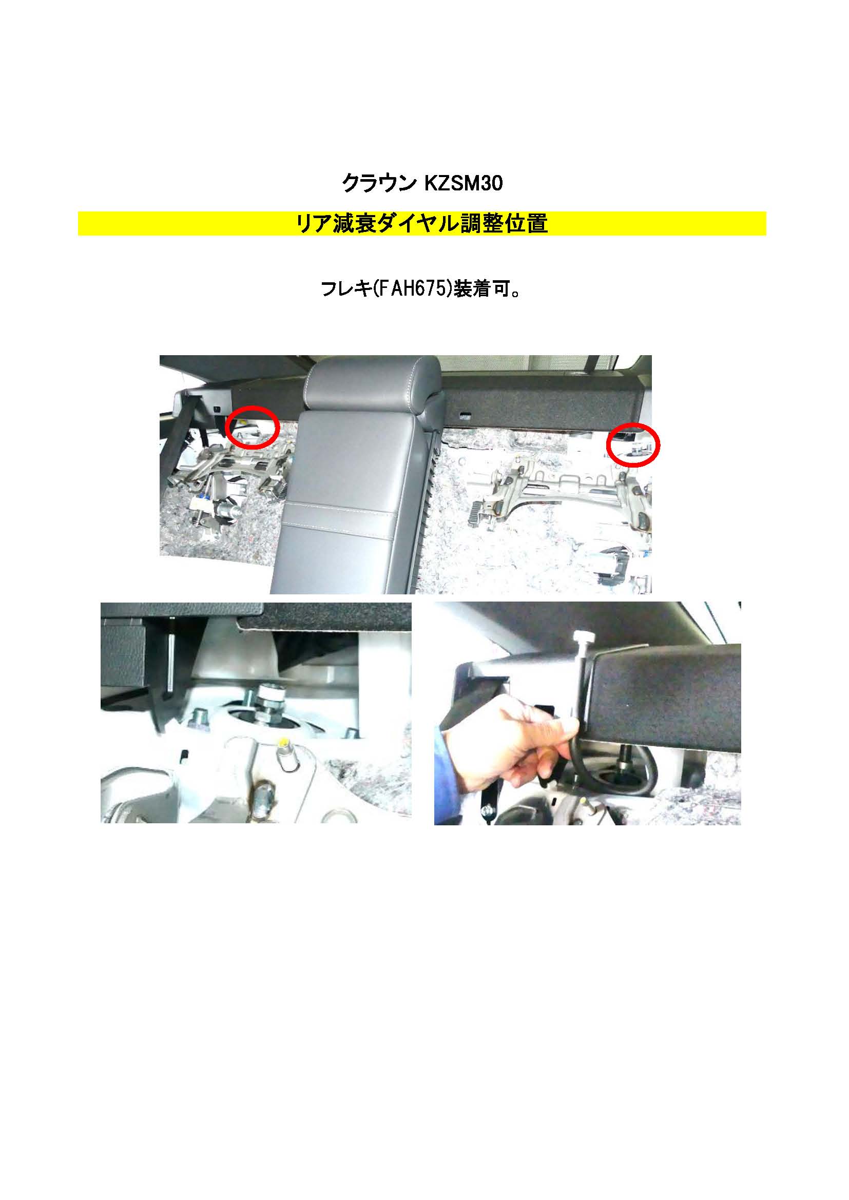 商品検索