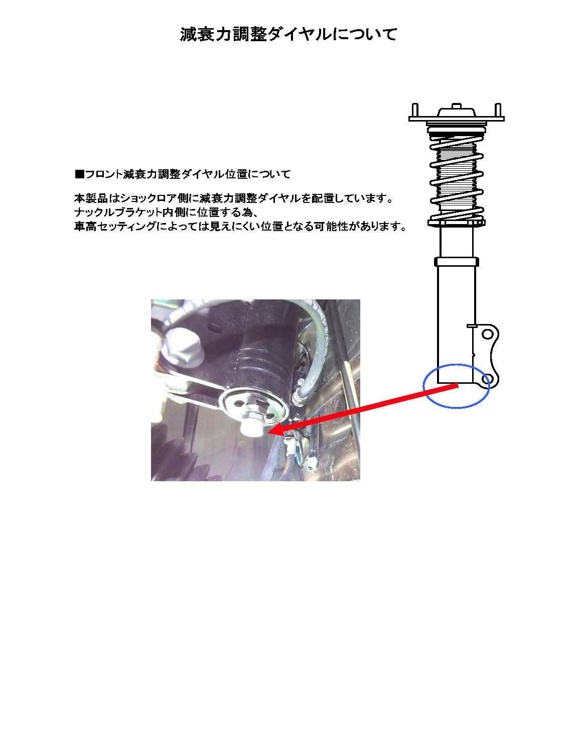 RSR 車高調 Basic S i ZRE212W 10～ カローラツーリング FF R1