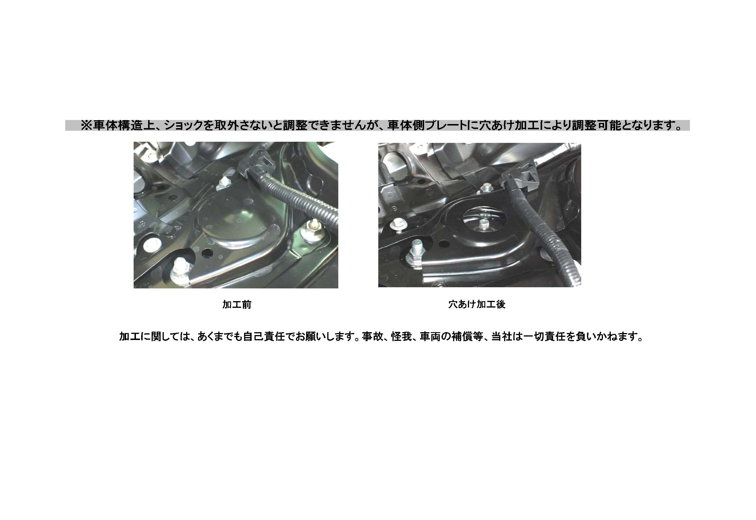 Rsr サスペンション 車高調 Toyota Ch R用激安 格安 最安hirano Tireオンラインカタログ Rsr サスペンション 車高調 Toyota Ch R用激安 格安 最安hirano Tireオンラインカタログ