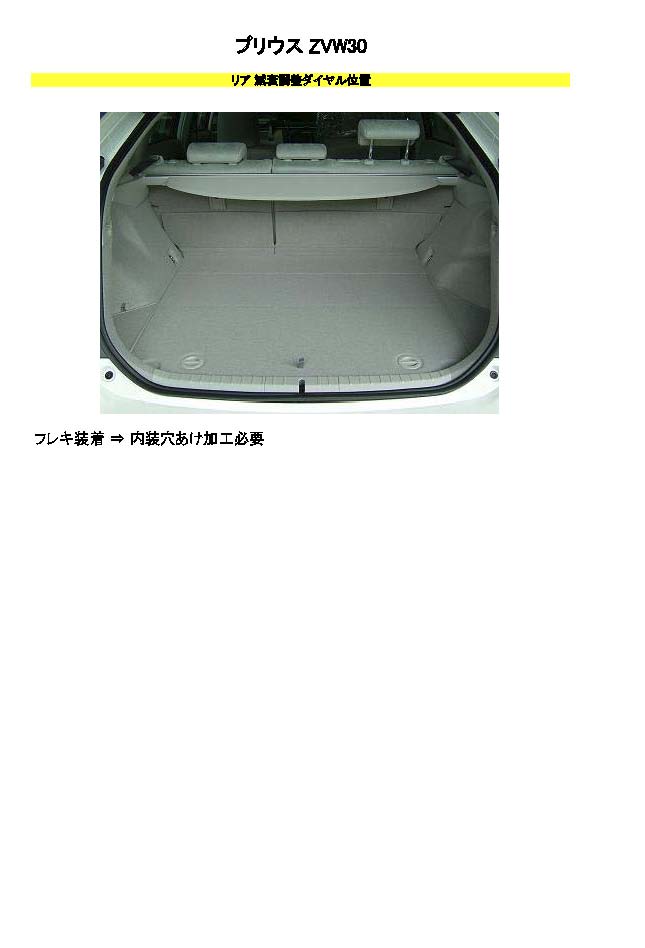 商品検索