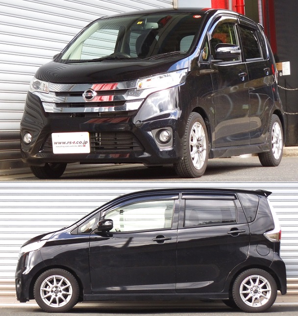RS-R Ti2000 スプリング B45Wデイズ RSR RS-R Ti2000 ハーフダウンサス (フロント2本) デイズ
