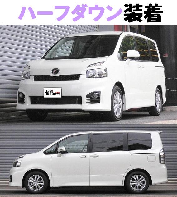 RS-R Black☆i リア用スプリング＆アジャスター VOXY 70系 極低 商品検索