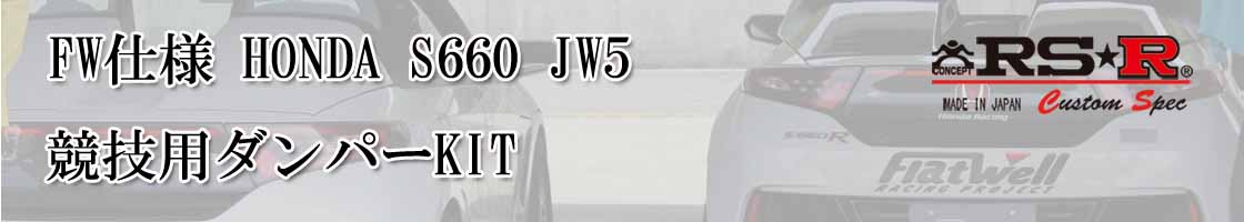 jw5トップ