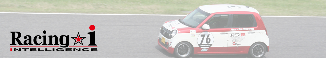 RS☆R Racing☆i　N-ONE OWNER'S CUP SPLトップ