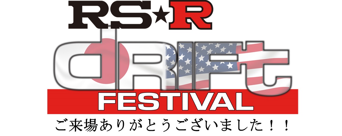 SPORT-SERVICE RS☆R / TOPページ