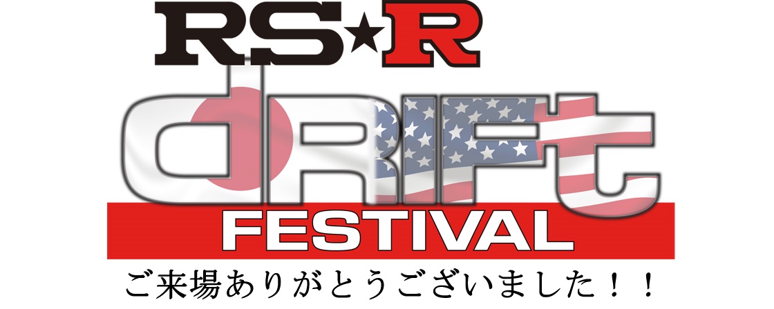 RS-R☆エクシーガ　車高調　☆